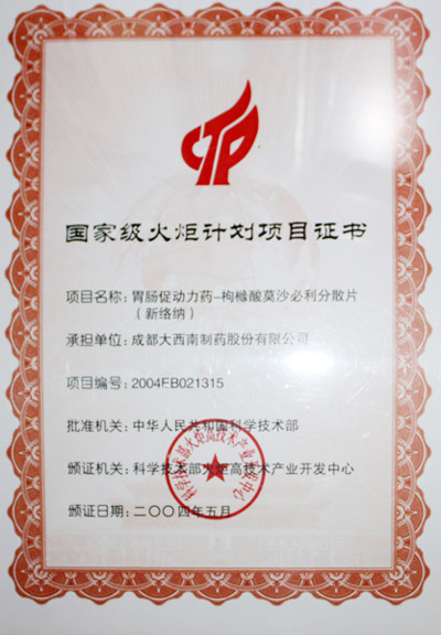 立博·英国(ladbrokes)集团官方网站
