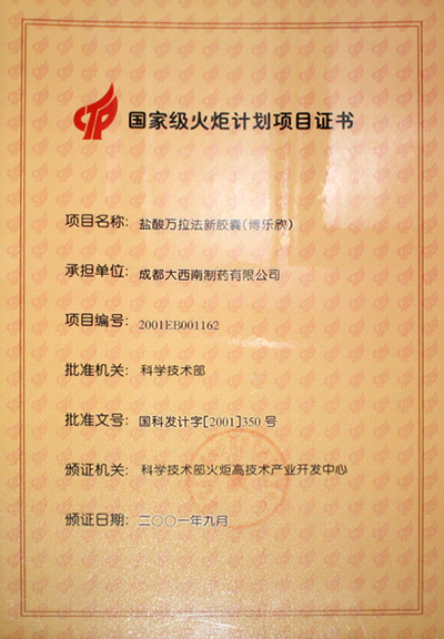 立博·英国(ladbrokes)集团官方网站
