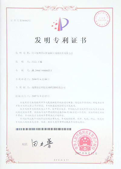立博·英国(ladbrokes)集团官方网站