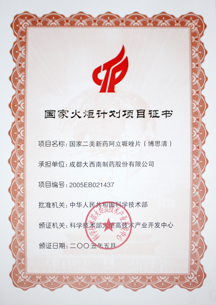 立博·英国(ladbrokes)集团官方网站