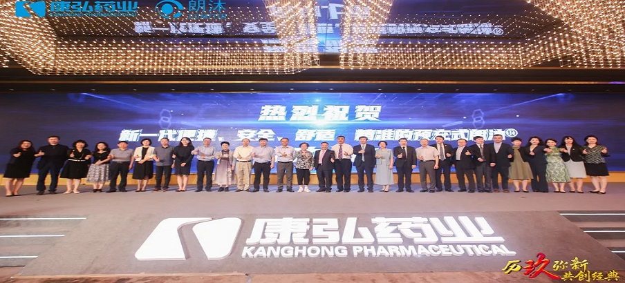 6月11日，，，，，“历玖弥新，，，，，共创经典”朗沐上市九周年暨预充式朗沐（PFS）上市庆典在上海举行。。。。